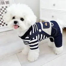 小型犬用 冬用保温コットンウェア【防毛・引きのリード付き・ストライプデザイン】