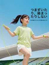 子供用ジャンプロープ【競技用・結び目なし・初心者向け】