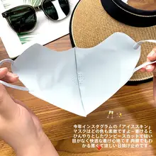 5D立体涼感UVカットフェイスマスク【高いデザイン性・防塵・日よけ】