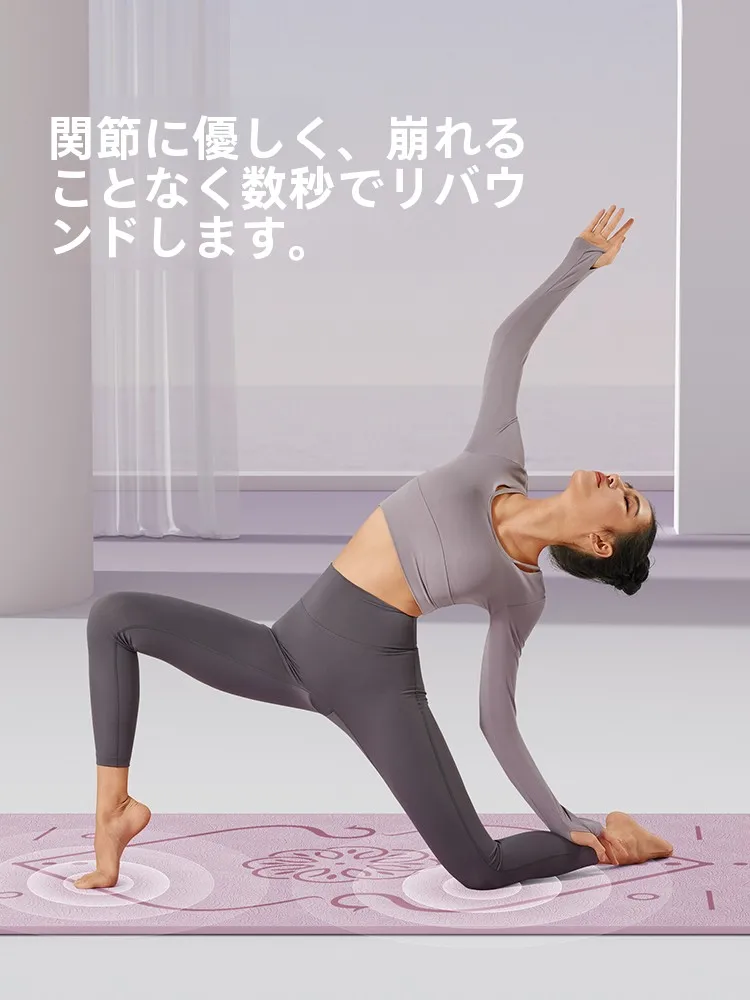 夜間ストレッチに最適な厚手ヨガマットの選定と実用性解析