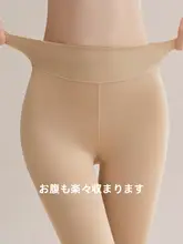 夏用ビキニに最適なフォトスノータイツ【防紫外線・なめらかな肌触り・肉色】