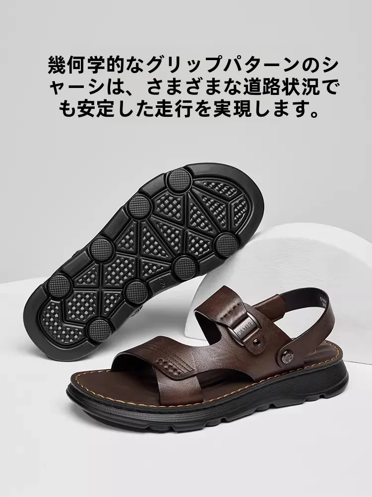 カンペール サンダル メンズ：通気性と柔らかさを両立した真皮製サンダルの実用性解析