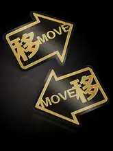 プッシュ・プル ステッカー【アクリル製・3D立体壁面装飾・ガラス扉用・自己粘着】
