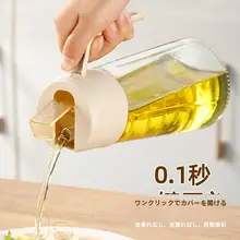 油ボトル キッチン 用途 厚手ガラス 漏れ防止 デザイン
