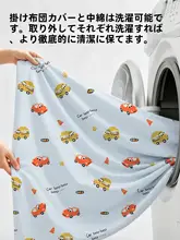 掛け布団 キッズ ベビー 男の子 女の子 綿100% A類 オールシーズン 幼稚園