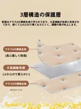 大豆製の薄型ベッドパッド【滑り止め付き・家庭用・保護パッド】