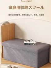 多機能収納オットマン【スツール・大人用・靴の着脱用】