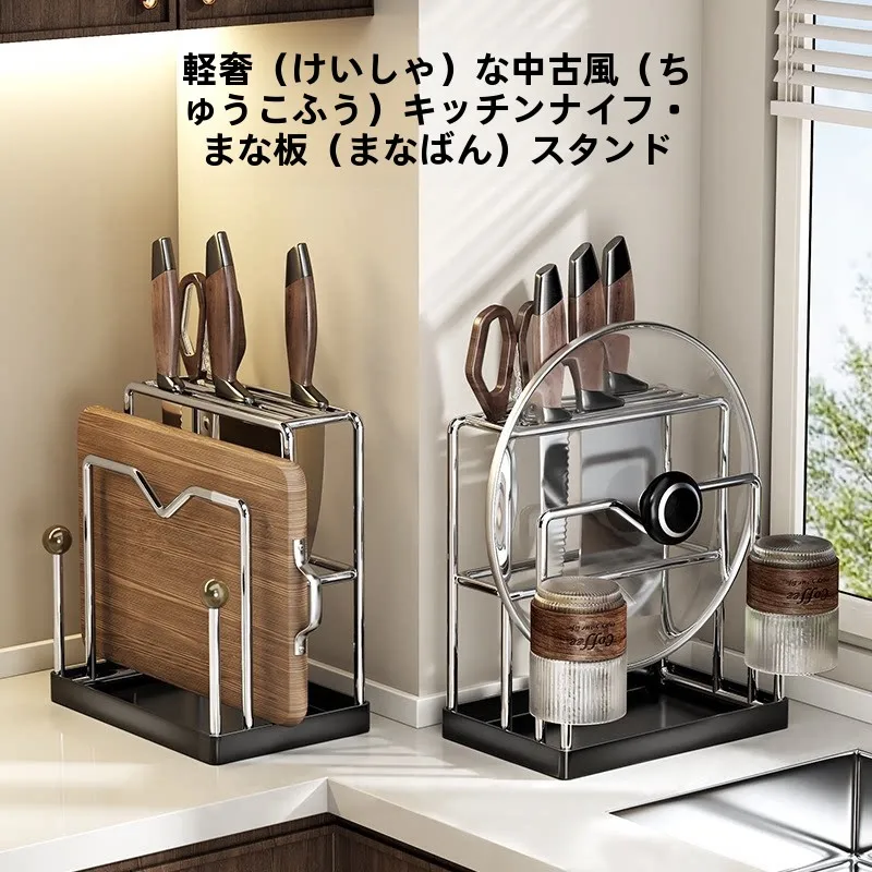 伸縮式ステンレス製水切りラック：取り出しやすい調理器具収納の実用性と設計のポイント