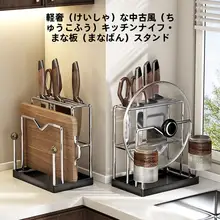 伸縮式ステンレス製水切りラック【多機能・キッチン用・調理器具収納】（セットアップ対応）