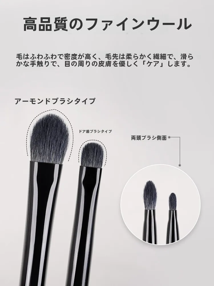 アイシャドウブラシを選ぶときに迷う？小型ダブルヘッドタイプが実は最強の解決策とは？
