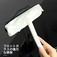 車のフロント フロントガラス クリーニングブラシ ウィンドウの曇り止め