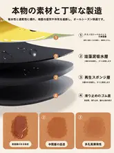 吸水マット【滑り止め・硅藻土素材・バスルーム・トイレ用】
