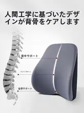 車用 ヘッドレスト ネックピロー【航空級デザイン・快適なサポート・夏用】