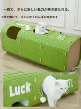 猫用多層キャットツリー【封閉式キャットハウス・キャットグラブボード付き・家庭用】（セットアップ対応）