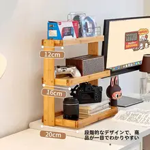 レトロスタイルのデスクトップ収納ラック【オーディオ機器・CD・ゲーム機用・多段式】