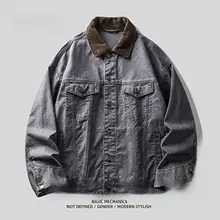 柳木緑の高級レトロバン風カラー切替デニムジャケット【男性用・ゆったりシルエット】