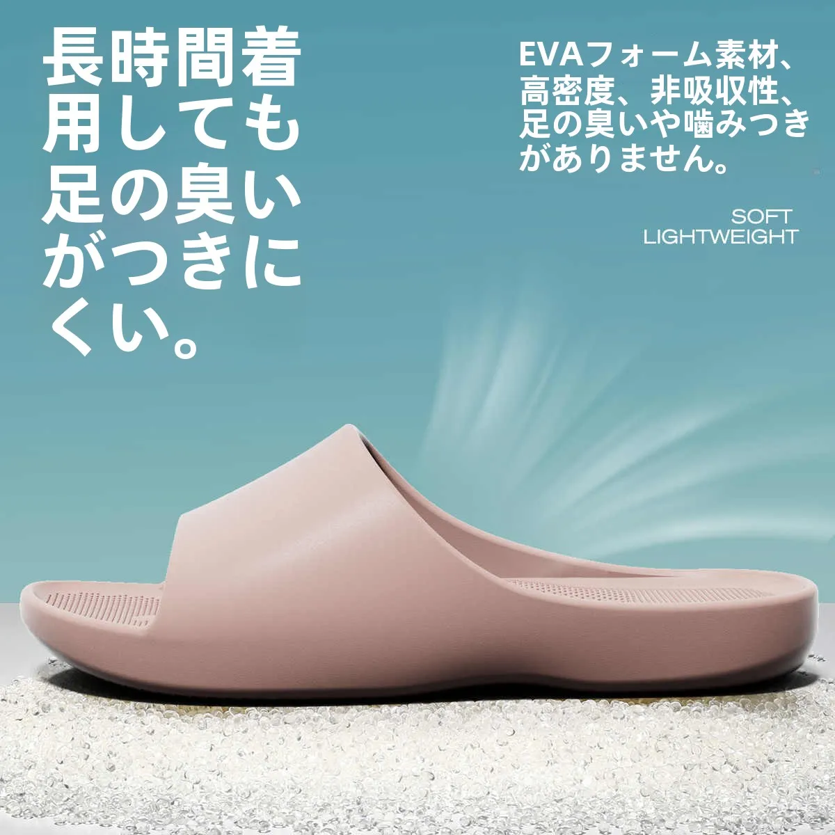 足に負担がかからない靴としてのマッサージサンダルの実用性と特性