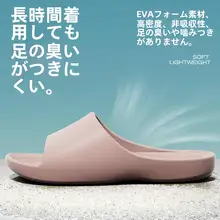 足弓サポートのマッサージサンダル【防滑・浴室用・夏用・男女兼用・静音EVA素材】