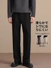 ビジネスカジュアル対応！抗しわ加工の九分丈スラックス【厚手・ゆったりストレート】