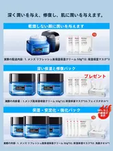 男性用保湿クリーム【秋冬用・潤い＆透明感】
