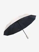 大型 日傘 雨傘兼用 【UV対策・男女兼用】