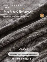 全包タイプの高級ソファカバー【猫の引っ掻き防止・通年対応・伸縮性あり】