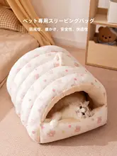 冬用厚手の封閉式猫ハウス【保温・犬用にも適応】