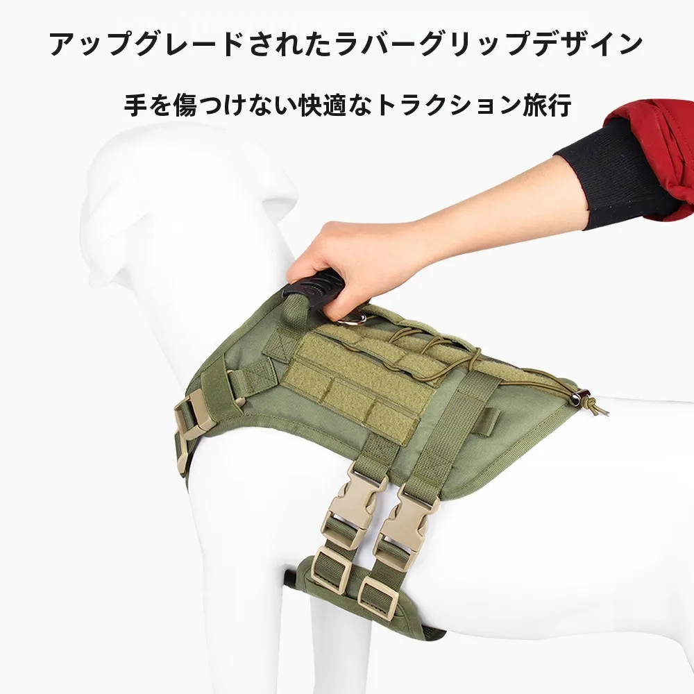 犬用アウトドアタクティカルハーネス：キャンプやドッグランでの安全な散歩を実現