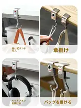 学生用デスクサイドバッグフック【取り外し可能・移動できる・教室や寮で便利】