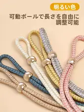 高級感あるパールカーテンバンド【カーテンリング用・装飾アクセサリー・穴あけ不要】（セットアップ対応）