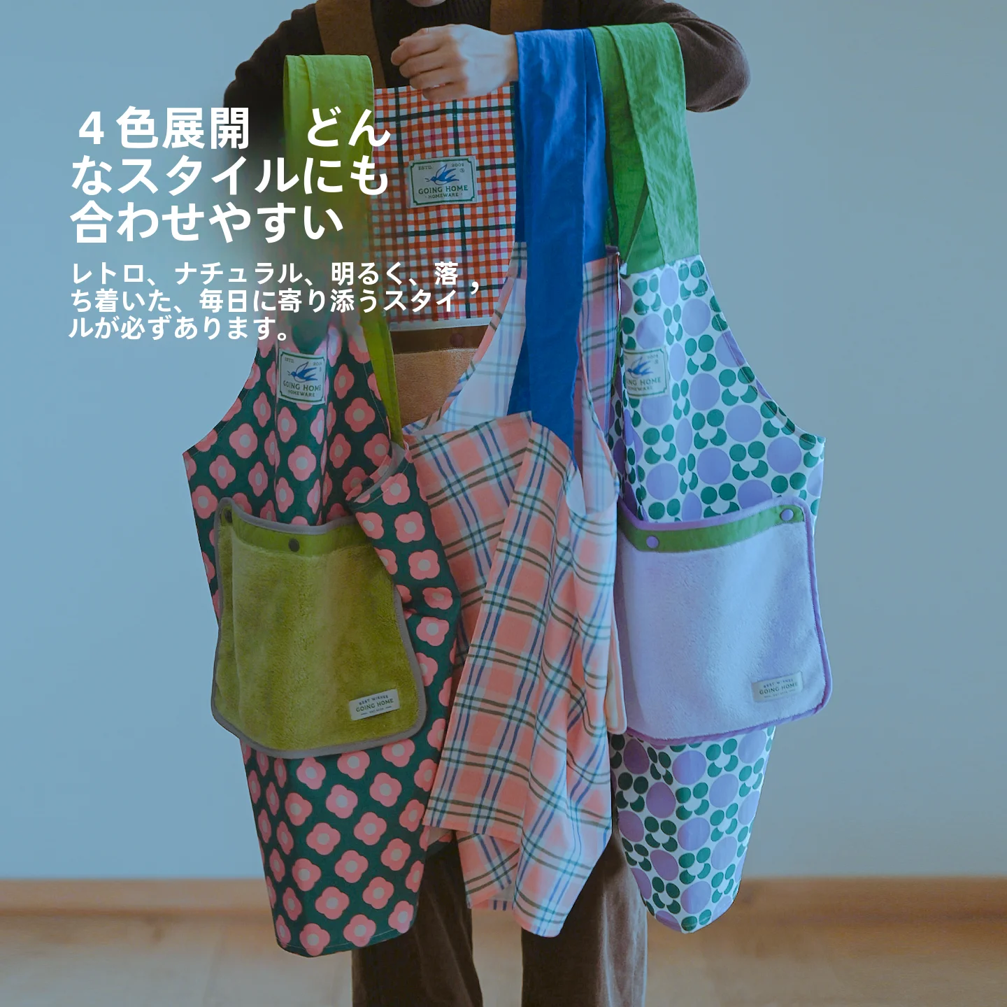 リネンエプロンは防水性とデザイン性を両立した実用性の高い選択肢