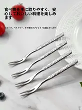 高品質304ステンレス製フルーツフォーク【デザート用・子供向け・厚手】