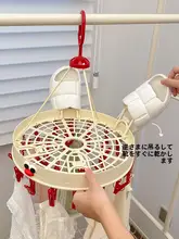 乾燥がスムーズに！多機能衣類クリップ【靴下・下着用・学生向け・洗濯ハンガー】（セットアップ対応）