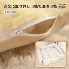 犬用 冬用保温ソファマット【大型犬用・秋冬対応・クッション付き】