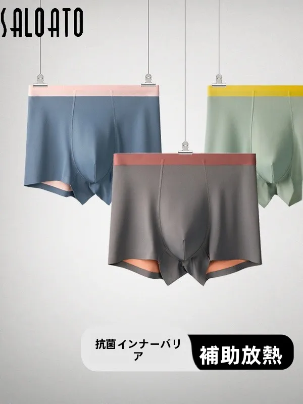 締め付けないボクサーパンツ メンズ おすすめ5選は？通気性・伸縮性・体のサイズに合う選び方を徹底解説