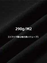 男女兼用 洗練されたデザインのワイドパンツ【フィット・春秋適用】