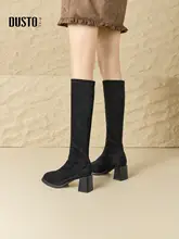 冬用 簡約デザインの女性用ロングブーツ【太ヒール・スクエアトゥ・高筒】