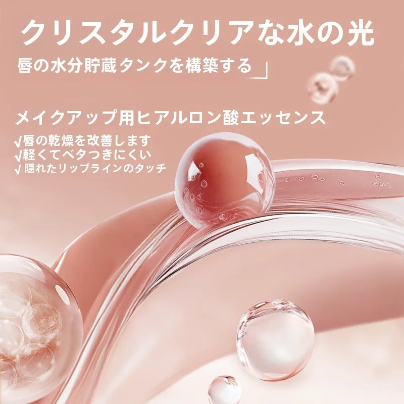 色つきリップクリームが落ちない方法は？マリーデイジャーの流光唇蜜が解決する理由