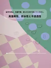 大判デスクマット【オフィス・可愛いデザイン・二次元スタイル・男女兼用】