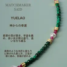 孔雀石ネックレス【極細・高級感・軽やかで個性的】