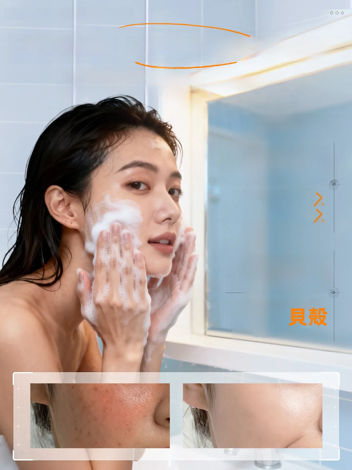 メンズ スキンケア セットで美顔洗顔を始めるには？おすすめの洗顔ムースはどこがいいか