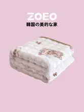 可愛いクマデザインのふわふわ毛布【加絨・秋冬用・親しみやすいウサギ毛】