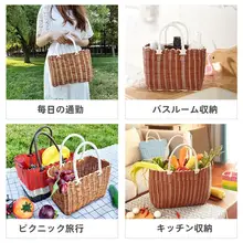 手提げバスケット【フードストレージ・仿藤編み・ピクニック用・収納便利】