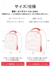 子供用リュックサック【かわいいキャラクター・防走失デザイン・幼児向け】