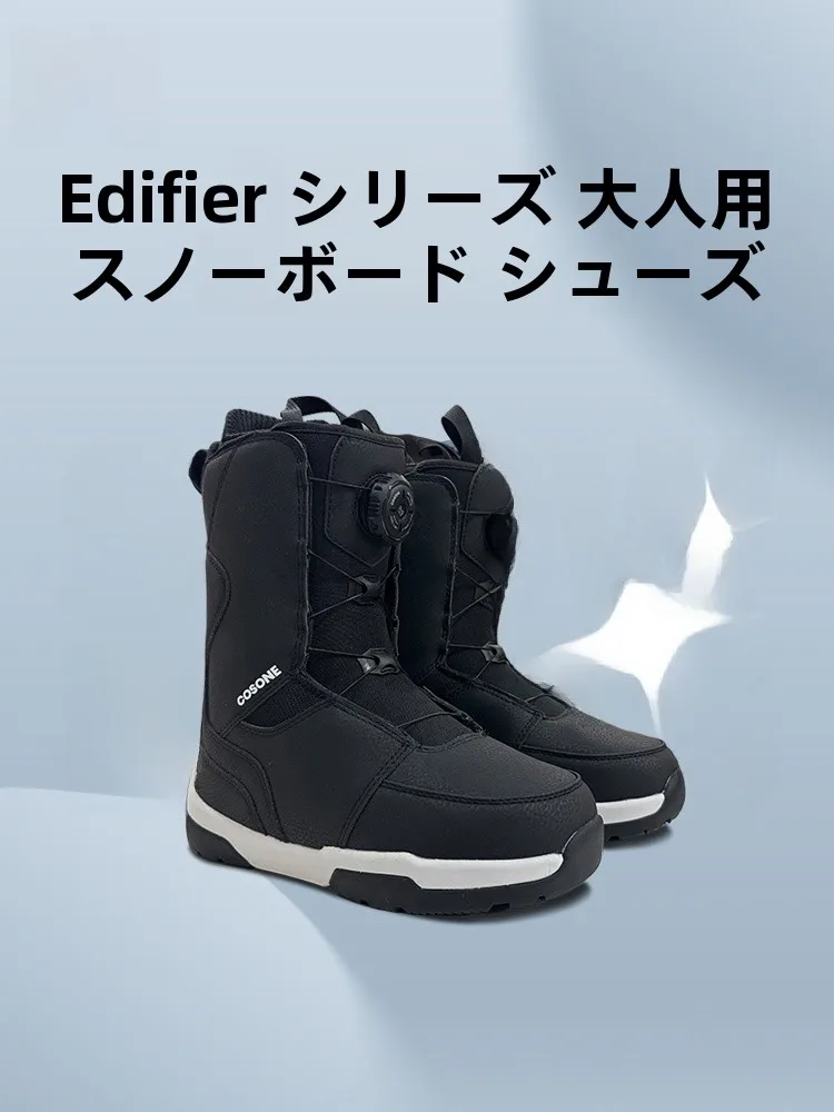 パラブーツ 雪の保暖性と実用性を徹底検証：cosoneのスノーボードブーツ