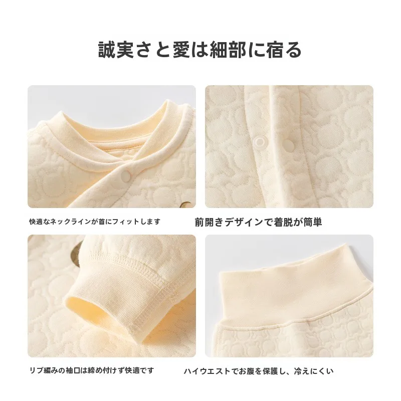 1歳 寝るときの冬服 どんなものいい？親が選ぶべき「保温インナーウェア」の本当の価値とは