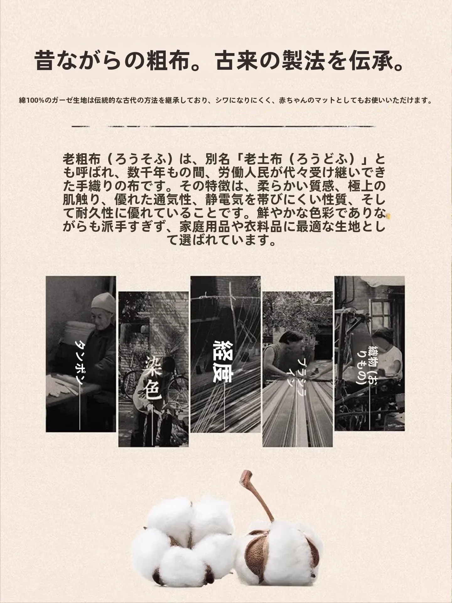 敷布団のサイズを間違えると、寝る時間が台無しになる？その正解はここに