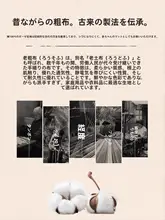 夏用 コットン製 シンプルデザイン 敷き布団【老粗布・冷感加工・個別対応】（セットアップ対応）