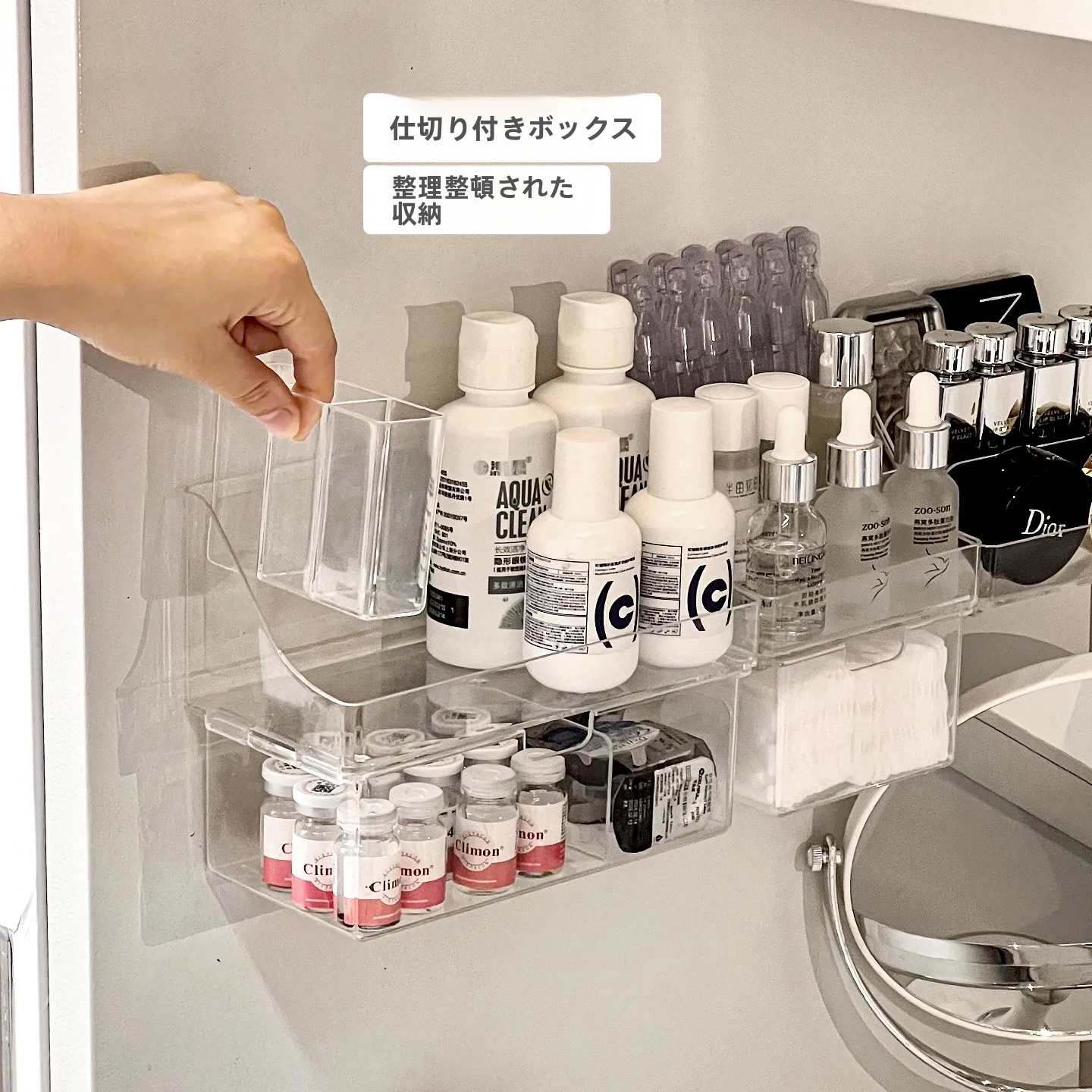 透明壁掛け化粧品収納ラック：宿舍向けの整理効率とスペース管理を実現
