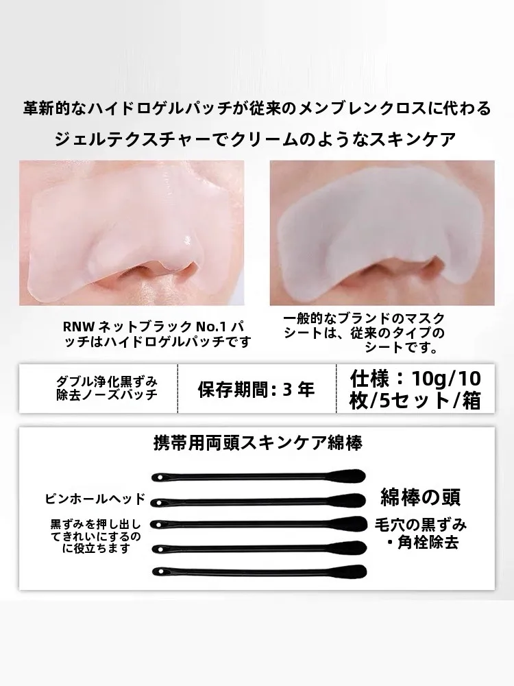 アカセラ治療とは  ？毛穴ケア用鼻パックとスティックで黒ずみ・白い頭を改善